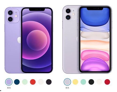 苹果15最新爆料配色,时尚与科技的完美融合 第2张 苹果15最新爆料配色,时尚与科技的完美融合 第2张