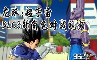 太空新角色爆料视频大全,视频大全带你领略宇宙奥秘 第3张 太空新角色爆料视频大全,视频大全带你领略宇宙奥秘 第3张