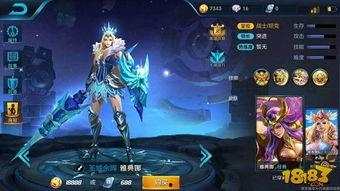 王者皮肤爆料最新特效,特效炫酷，视觉盛宴即将来袭！