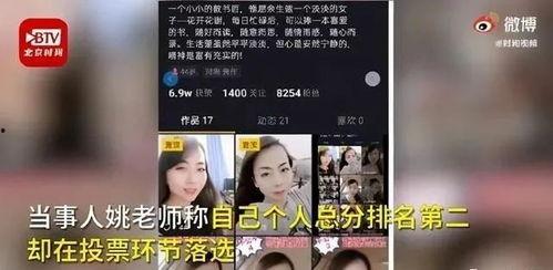 玉林一位老师爆料视频,揭秘教育行业背后真相 第1张 玉林一位老师爆料视频,揭秘教育行业背后真相 第1张