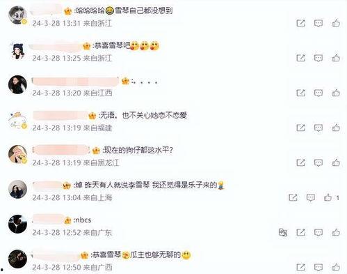 刘大锤今日爆料一览最新,今日热点事件一览无遗 第3张 刘大锤今日爆料一览最新,今日热点事件一览无遗 第3张