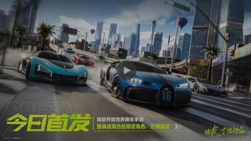 极品飞车集结新车爆料最新,全新启航!极品飞车集结新车爆料抢先看 第3张 极品飞车集结新车爆料最新,全新启航!极品飞车集结新车爆料抢先看 第3张