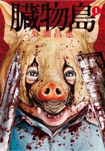 脏物在线观看,揭秘网络暗流涌动的惊悚故事 第1张 脏物在线观看,揭秘网络暗流涌动的惊悚故事 第1张