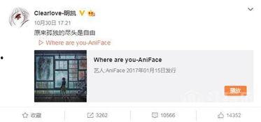 娱乐爆姐最新爆料微博,娱乐圈最新劲爆事件大揭秘!” 第2张 娱乐爆姐最新爆料微博,娱乐圈最新劲爆事件大揭秘!” 第2张