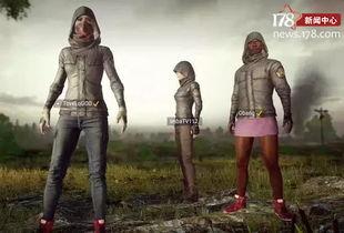 绝地求生最新服装爆料,潮流与实战并存,时尚与生存完美融合 第1张 绝地求生最新服装爆料,潮流与实战并存,时尚与生存完美融合 第1张