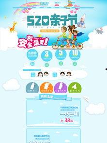 亲子爆料视频素材大全高清,高清视频素材大全精彩回顾 第3张 亲子爆料视频素材大全高清,高清视频素材大全精彩回顾 第3张