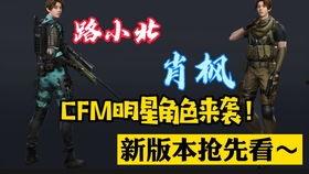 cfm资金最新活动爆料,惊喜福利大放送，不容错过！