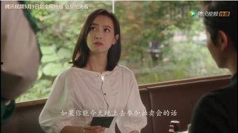 宋茜爆料黄景瑜视频,视频曝光惊人内幕! 第3张 宋茜爆料黄景瑜视频,视频曝光惊人内幕! 第3张