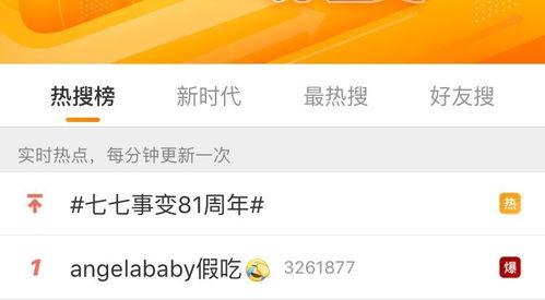 实时爆料新闻群 第3张 实时爆料新闻群 第3张